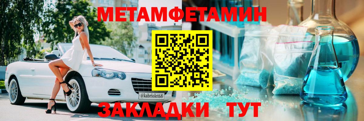 Amphetamine 98% Родники