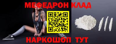 каннабис Партизанск