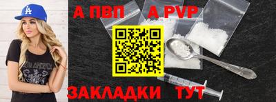 каннабис Пенза
