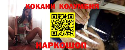 каннабис Пенза