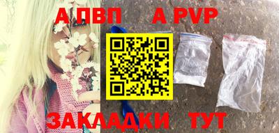 каннабис Партизанск