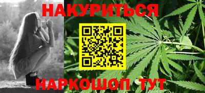 каннабис Партизанск