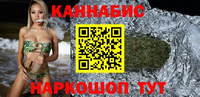 каннабис Партизанск