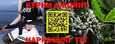 каннабис Пенза
