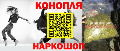 каннабис Пенза