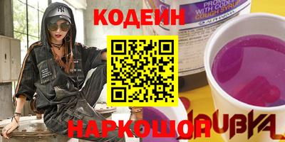 каннабис Партизанск
