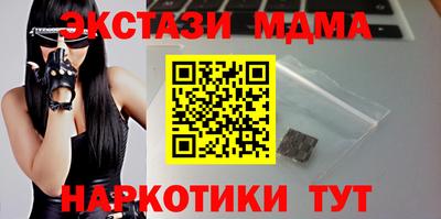 каннабис Пенза