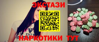 каннабис Пенза