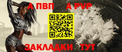 каннабис Партизанск