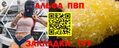 каннабис Пенза