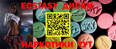 каннабис Партизанск