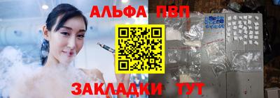 каннабис Пенза