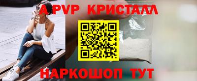 a pvp Первоуральск