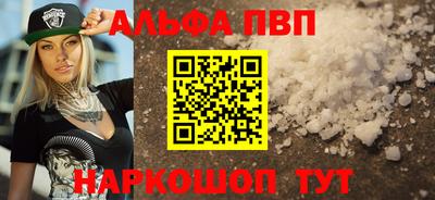 a pvp Первоуральск