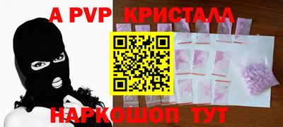 a pvp Первоуральск