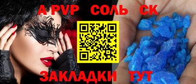 каннабис Партизанск