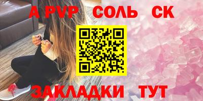 каннабис Партизанск