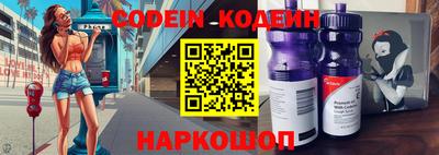 каннабис Пенза