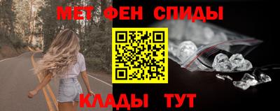 каннабис Партизанск