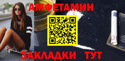 каннабис Партизанск
