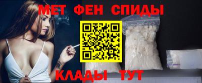каннабис Партизанск