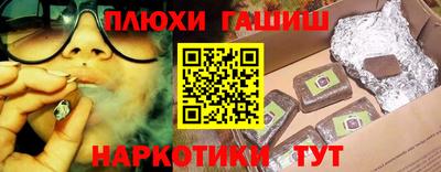 каннабис Партизанск