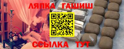 каннабис Партизанск
