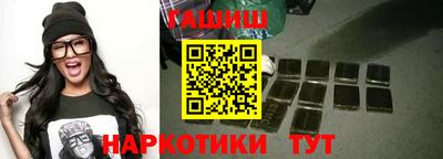 каннабис Пенза