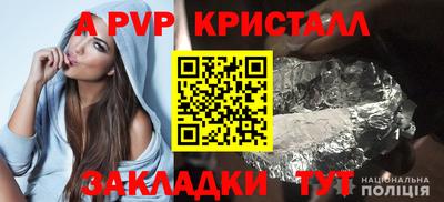 каннабис Партизанск