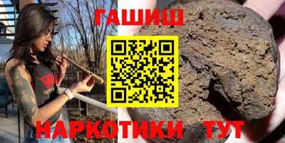 каннабис Партизанск