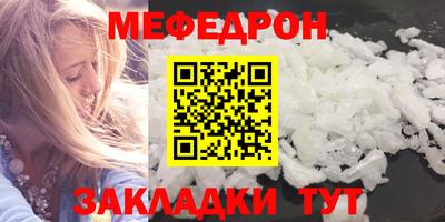 каннабис Пенза