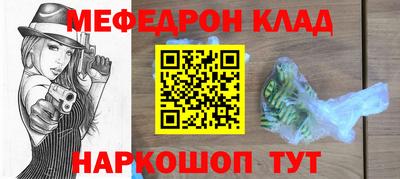 каннабис Партизанск