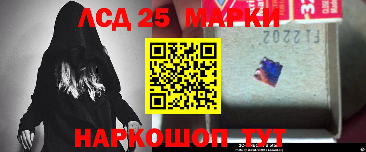ЛСД экстази ecstasy  Вход с VPN  Родники 