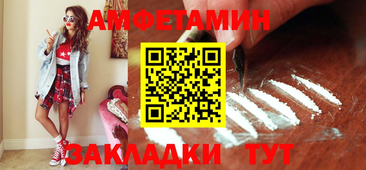 Метамфетамин витя  Вход с VPN  Метамфетамин витя  Родники 