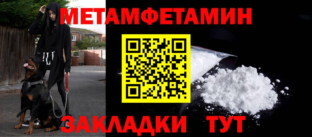 COCAIN  Вход с VPN  Родники  Лсд 25  МЕТ  Каннабис  ГАШИШ  МЕФ кристаллы 