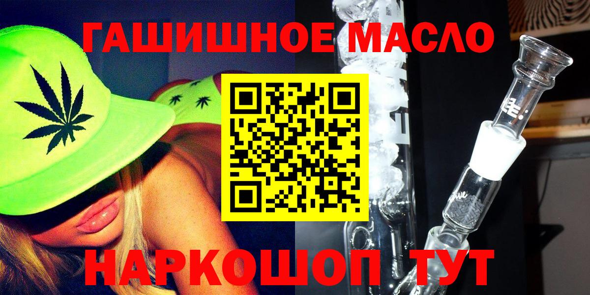 Родники  Дистиллят ТГК жижа  дарнет шоп  Вход с VPN 