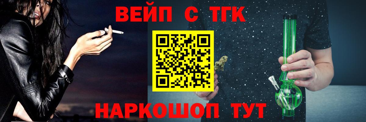 Дистиллят ТГК Wax Родники