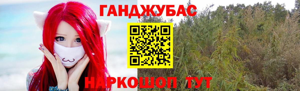 Бошки марихуана OG Kush  Бошки Шишки Amnesia  Каннабис AK-47  Вход с VPN  Родники 